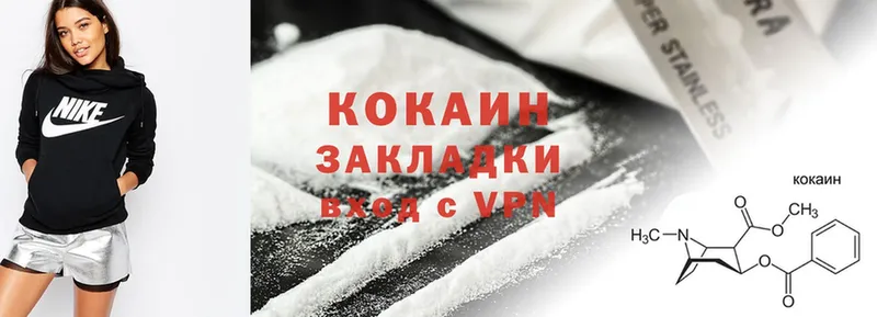 где продают наркотики  Бирюч  COCAIN Колумбийский 